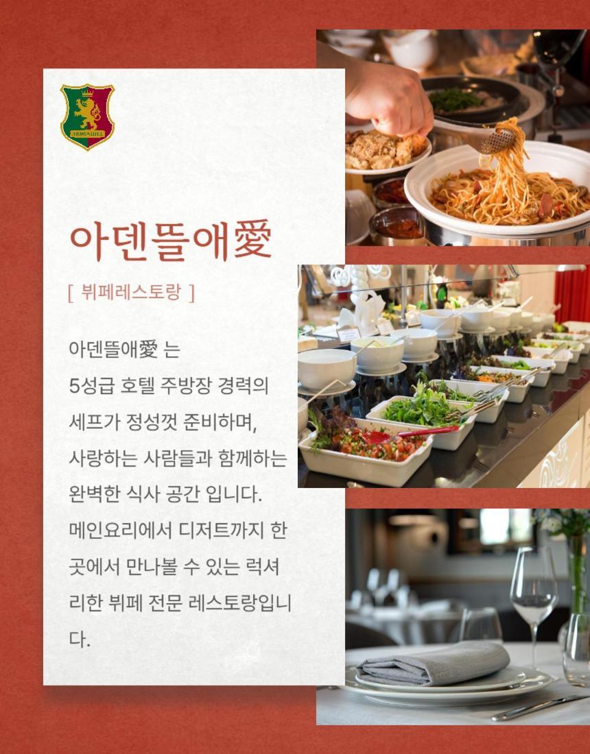 Ardenhill Resort & Golf Jeju Esterno foto